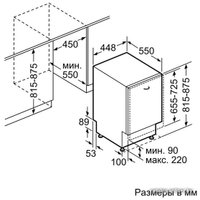 Встраиваемая посудомоечная машина NEFF S58E40X0RU