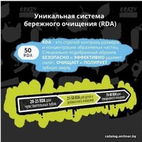 Зубная паста PresiDent 12+ Juicy lime (50 RDA) 70 г