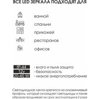  Алмаз-Люкс Зеркало Milan 10080sh-4