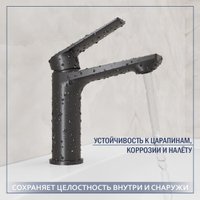 Умывальник Lauter 21441A + Sky 21СК533BS