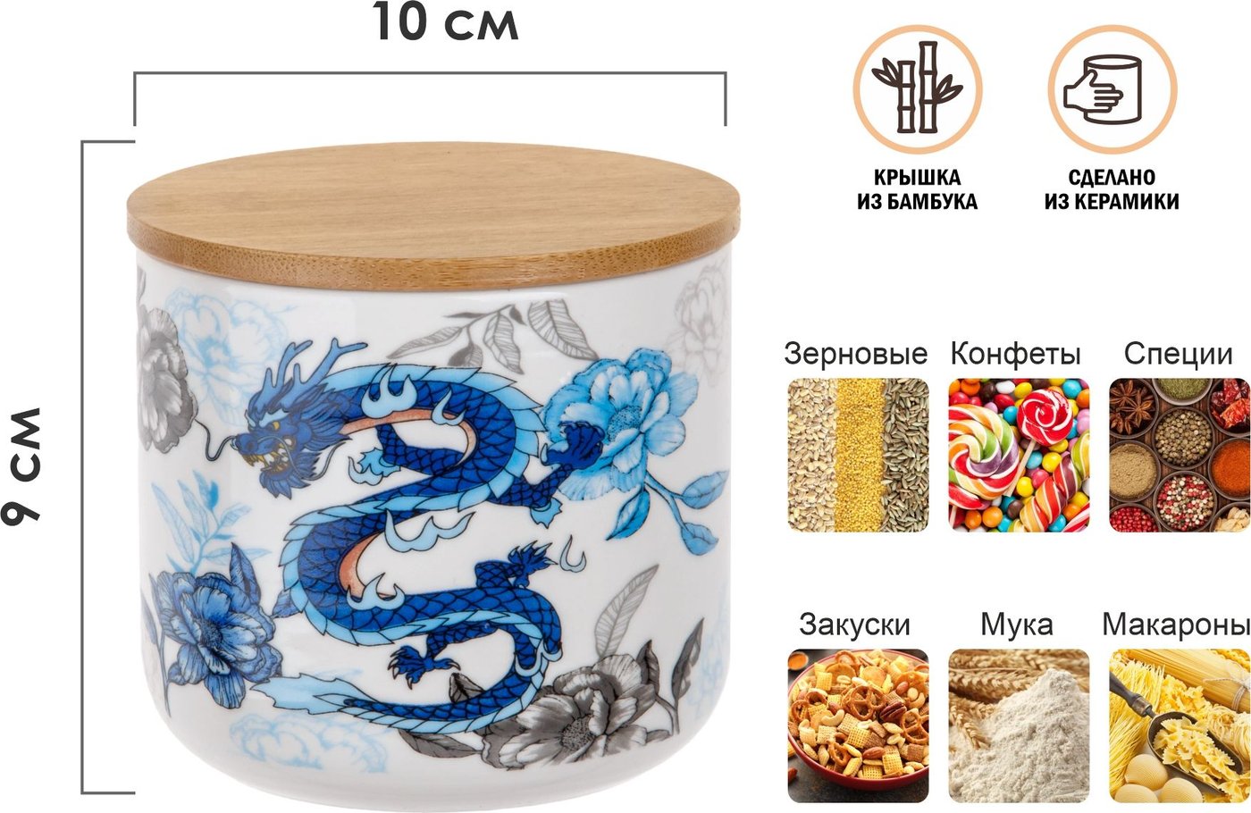 

Емкость Perfecto Linea 34-722500