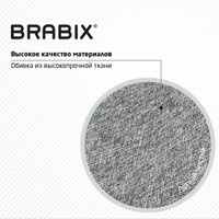 Офисное кресло Brabix MG-310 532924 (белый/серый)