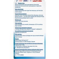 БАД Doppelherz Актив Омега-3 Форте (60капсул)