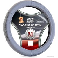 Оплетка на руль AVS GL-200M-GR A78658S M (серый)