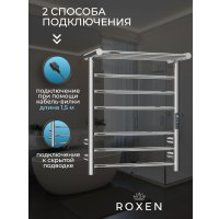 Полотенцесушитель Roxen Polly 11060-5062C
