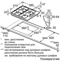 Варочная панель Bosch PBP6C2B90