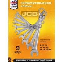 Универсальный набор инструментов JCB 4821-5(56913)