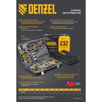 Универсальный набор инструментов Denzel 15808 (232 предмета)