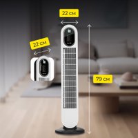 Колонный вентилятор Deerma Tower Fan DEM-FD110W