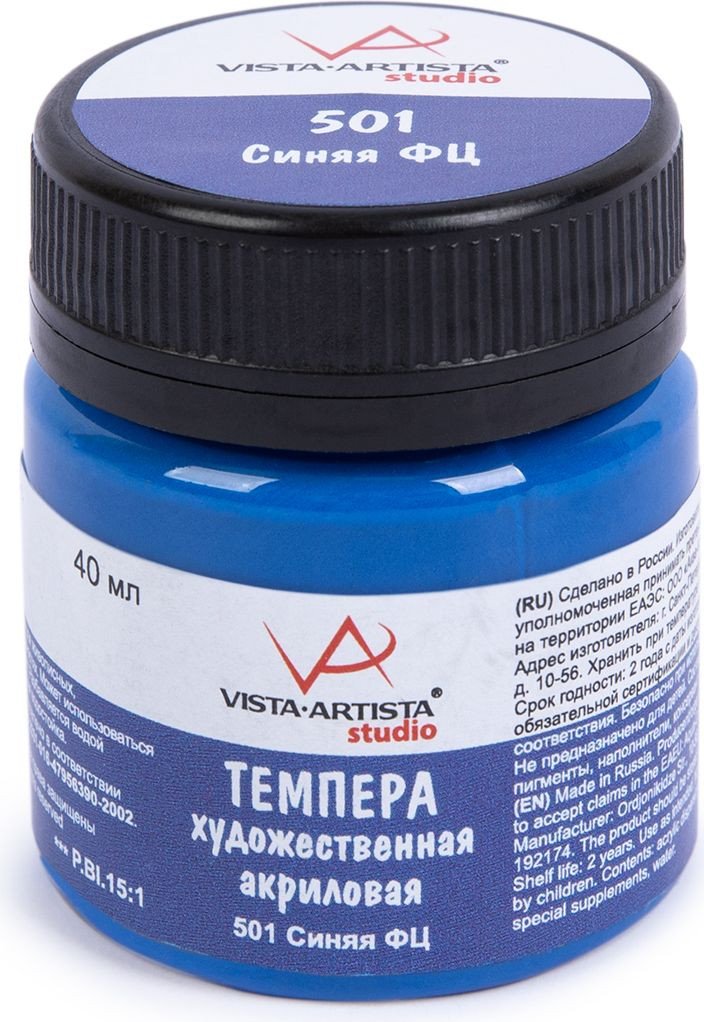 

Темперные краски Vista-Artista VATP-40 (40 мл, 501 синий фц)