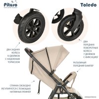 Коляска прогулочная «книга» Pituso Toledo S1 (капучино, колеса AIR)