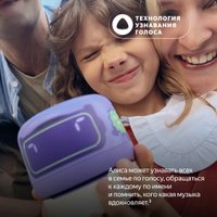 Умная колонка Яндекс Станция Лайт 2 (коралловый)
