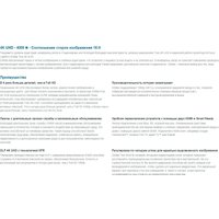 Проектор InFocus Orbital IN0061SL