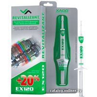 Присадка в масло Xado Revitalizant EX120 для КПП и редукторов 8мл