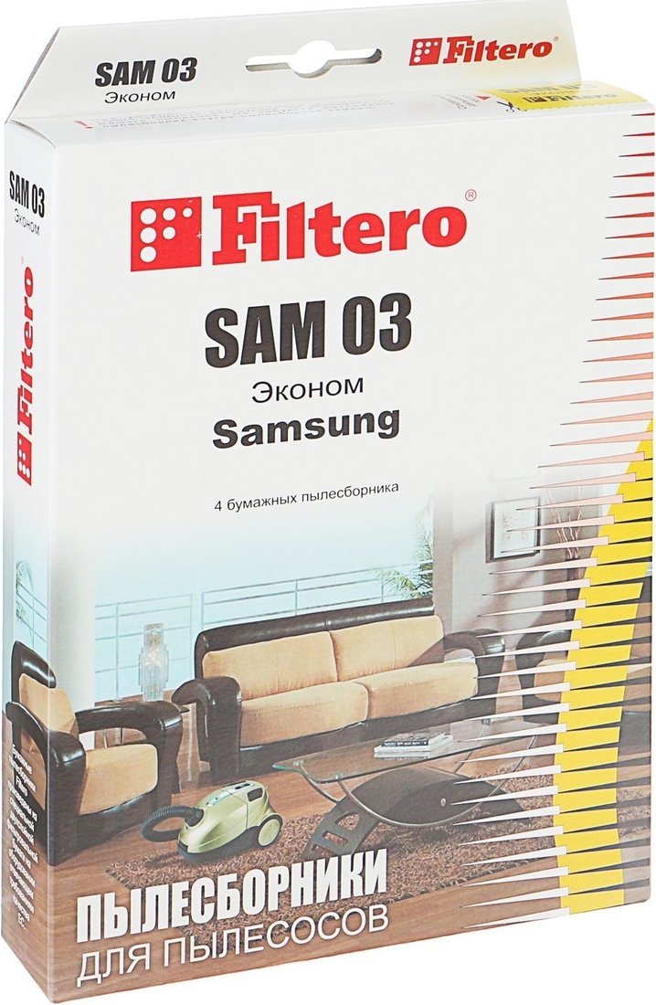 

Комплект одноразовых мешков Filtero SAM 03 Эконом
