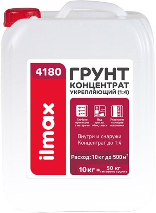 

Полимерная грунтовка ilmax 4180 Грунт-концентрат укрепляющий 1:4 (10 кг)