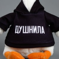 Классическая игрушка Pomposhki Гусь. Душнила 9750088