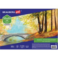 Холст для рисования BRAUBERG Art Classic 190620