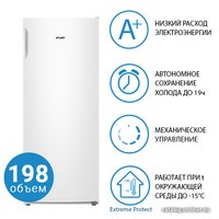 Морозильник ATLANT М-7203-100