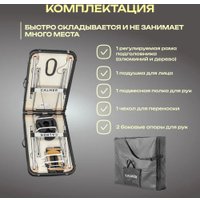 Массажный стол Calmer Grotto Two 60 (черный)