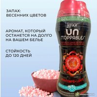 Кондиционер для белья Lenor Spring 224 г