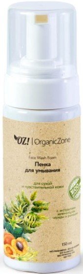 

Organic Zone Пенка для умывания Для нормальной кожи 150 мл