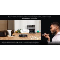 Робот-пылесос Roborock S7 MaxV (с английской озвучкой, черный) в Лиде