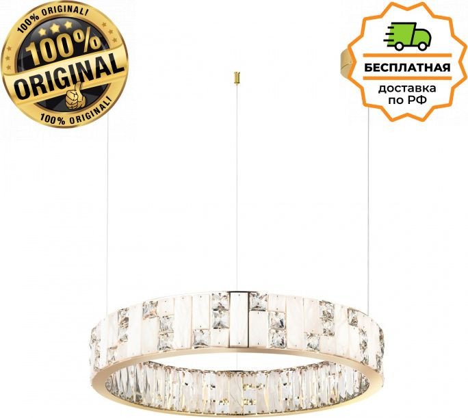

Подвесная люстра Odeon Light Crossa 5072/80L