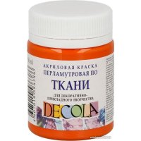 Акриловая краска Decola перламутр 50 мл 5228315 оранжевый
