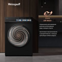 Стирально-сушильная машина Weissgauff WMD 59211 Touch Inverter Matt Black