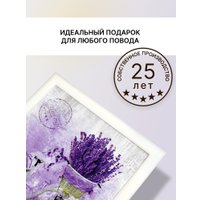Картина Декарт 8Л2739