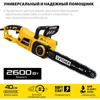 Электрическая пила Steher ES-2640