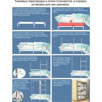 Тканевый шкаф Mio Tesoro Lari 2 (бежевый) в Гомеле