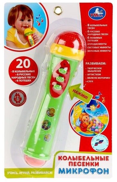 

Микрофон Умка B1082812-R14