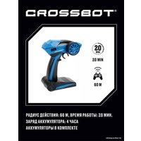 Автомодель Crossbot 870598 (синий/оранжевый)