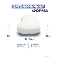 Ортопедическая подушка Фабрика сна Relax-1 59x34x8/10