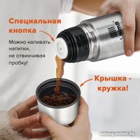 Термос Laima 601412 0.5 л (нержавеющая сталь)