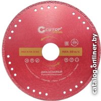 Отрезной диск алмазный  Cutop Special 71-418