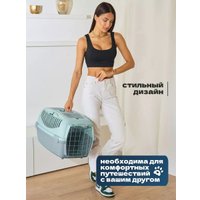 Переноска Gulliver L (бирюзовый)