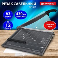 Сабельный резак BRAUBERG TSP-312 532986