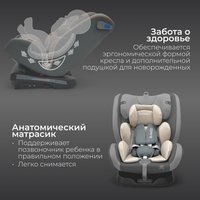Детское автокресло Bubago Noxa BG 177-2 (серый)