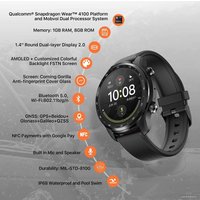 Умные часы Mobvoi Ticwatch Pro 3 Ultra GPS