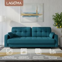 Диван Lagoma Рен (Lounge 20)