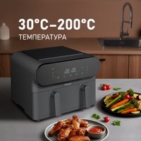 Аэрогриль (аэрофритюрница) Weissgauff WAF 910 DS FryChef