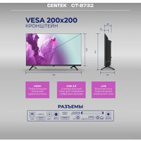 Телевизор CENTEK CT-8732 Smart