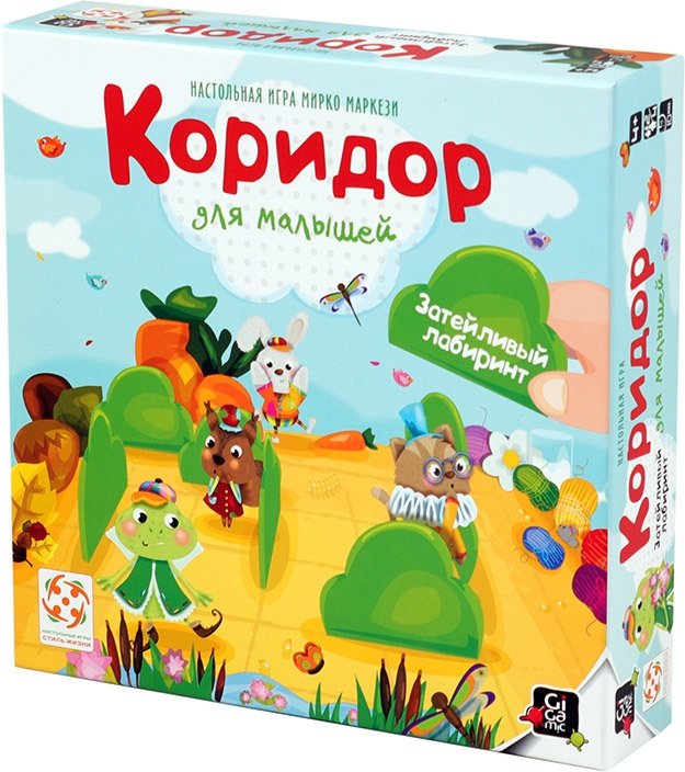 

Настольная игра Стиль Жизни Коридор для малышей New