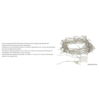 Гирлянда бахрома Vegas 55112 (теплый белый)