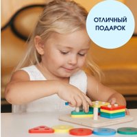 Сортер Alatoys Пирамидка ПЗЛ3516