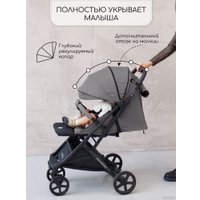 Коляска прогулочная «книга» Amarobaby Airy (серый)