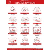 Кружка Elan Gallery Веселые гномики 540635
